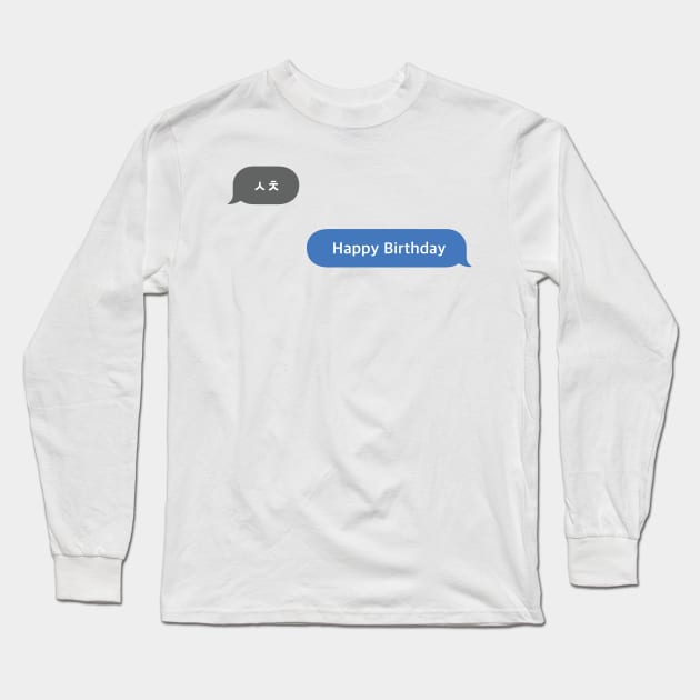 Korean Slang Chat Word ㅅㅊ Meanings - Happy Birthday Long Sleeve T-Shirt by SIMKUNG